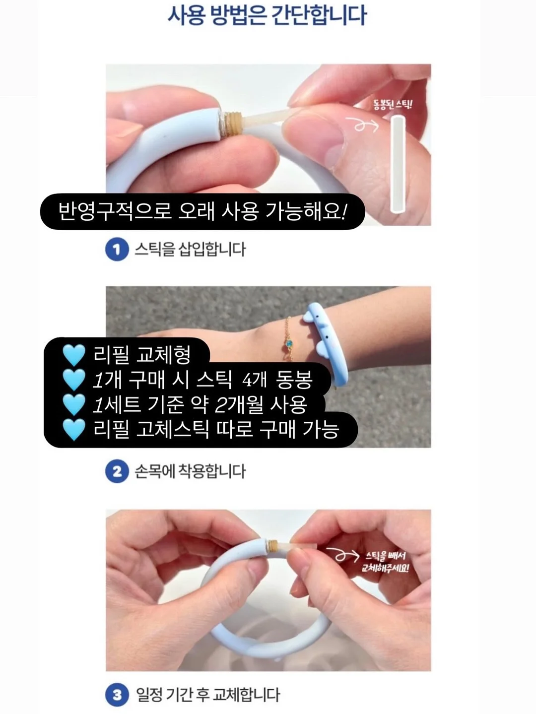 기적의 계산법 예비초등 4
