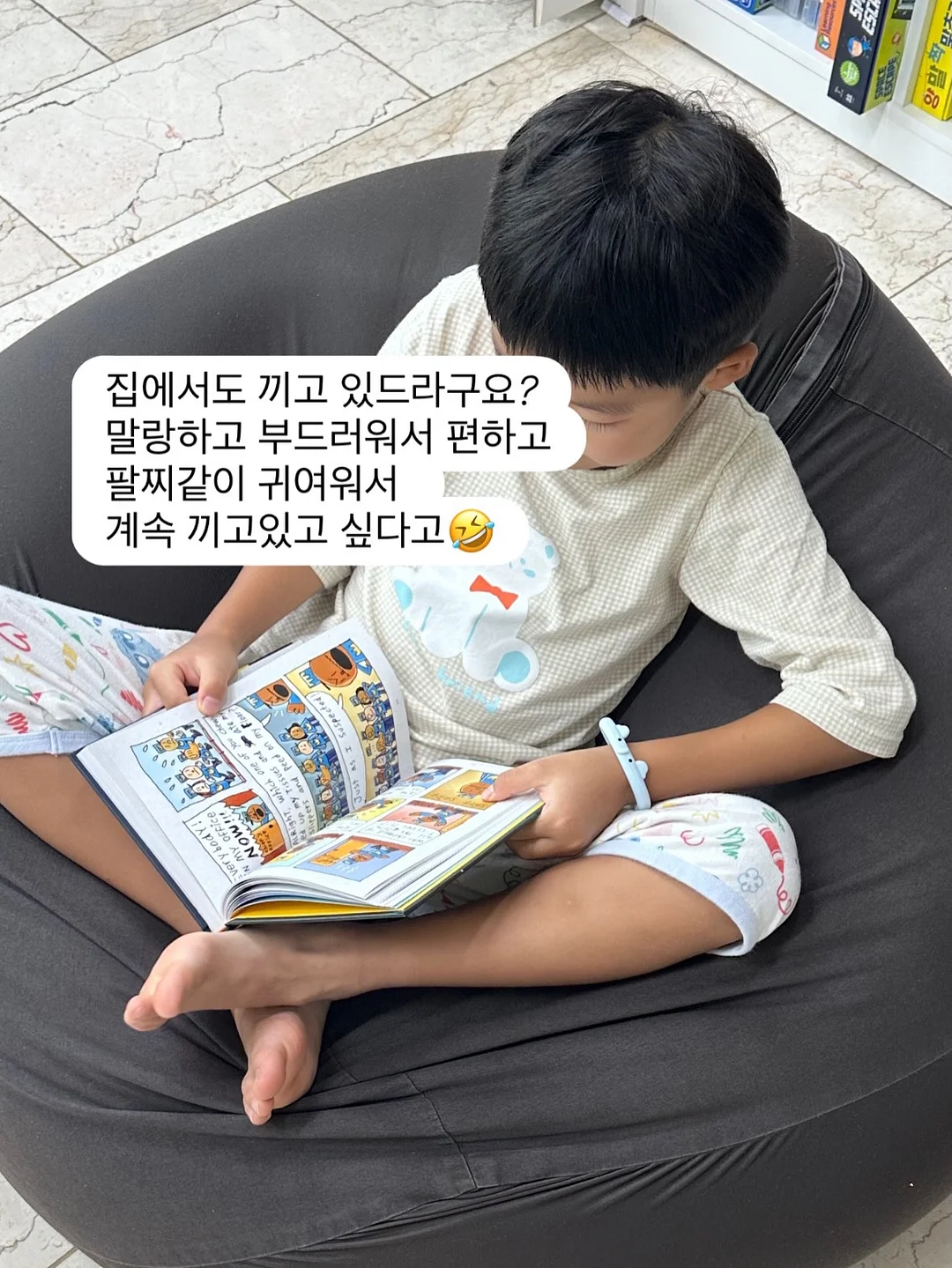 기적의 계산법 예비초등 6