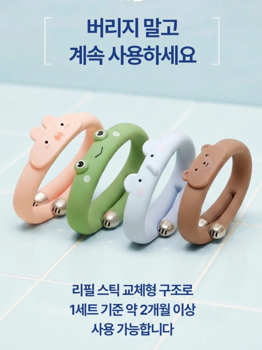기적의 계산법 예비초등 10