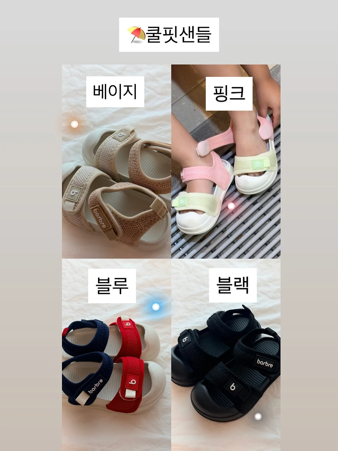 활꽃새우 6