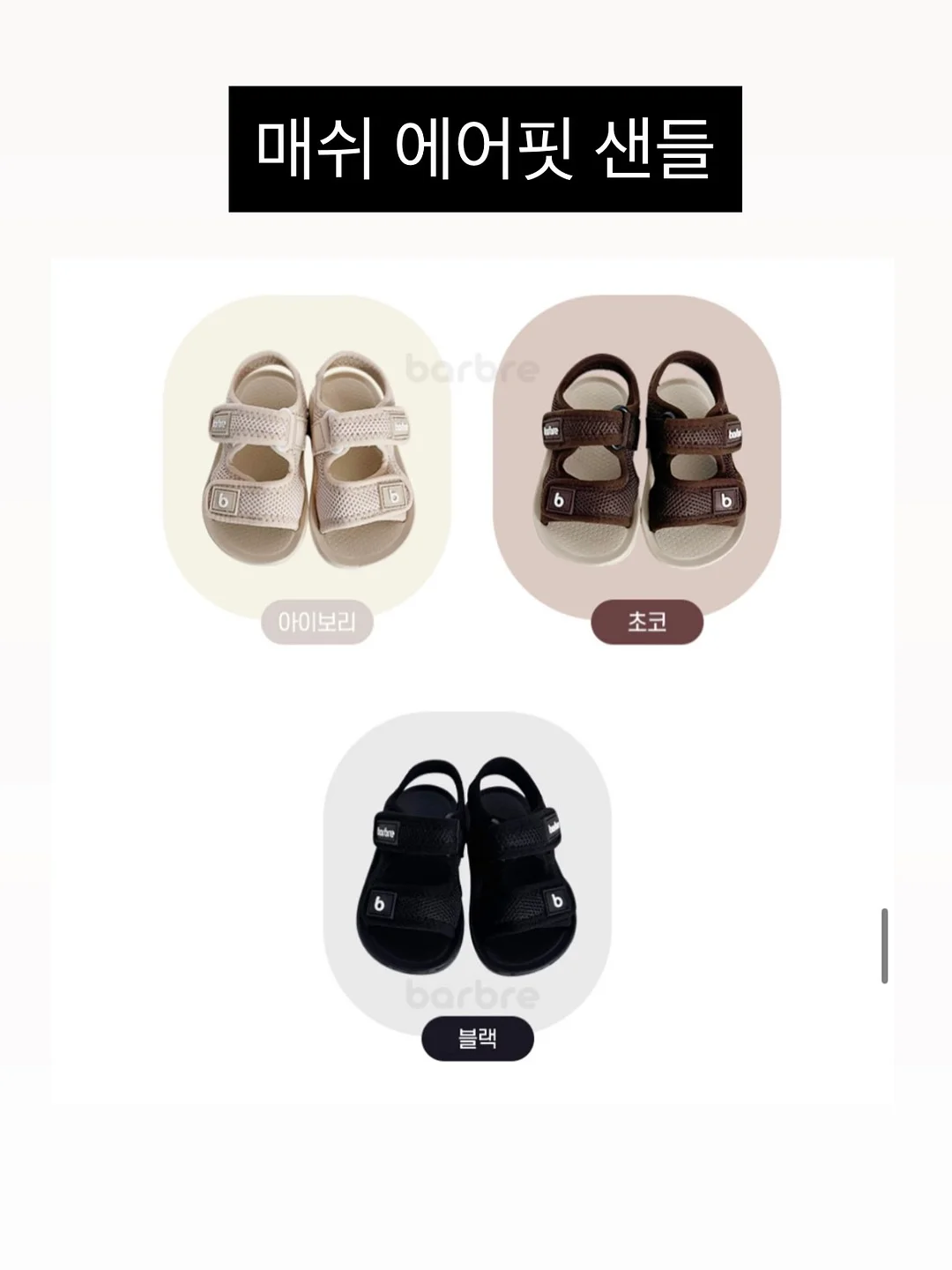 활꽃새우 7