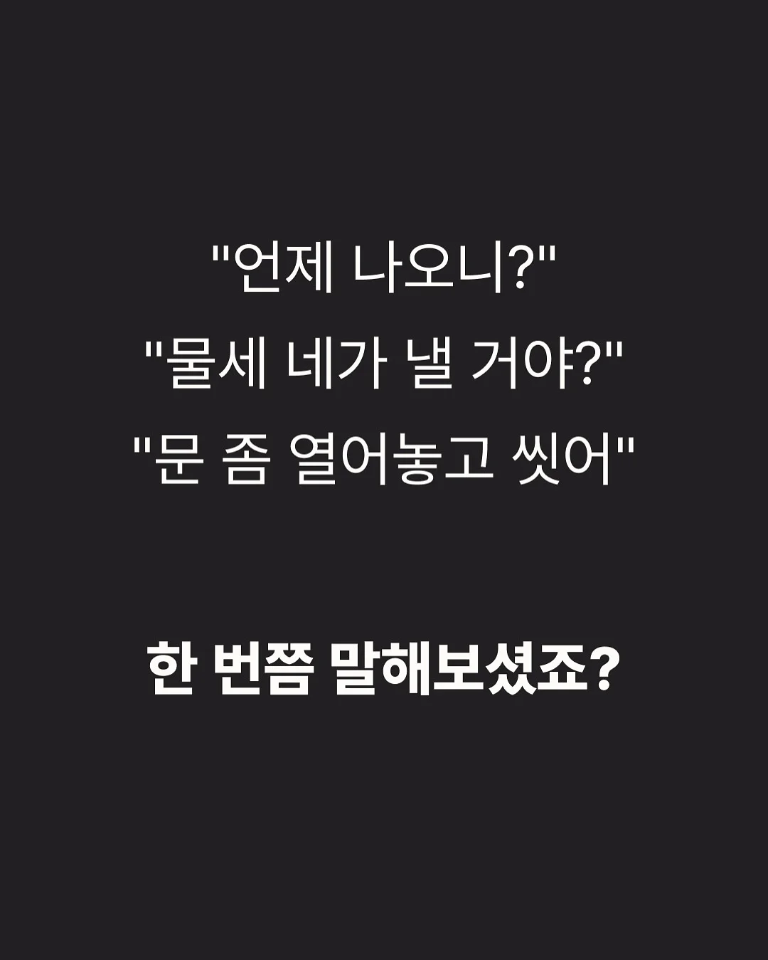 라이에 숏 경량자켓 2