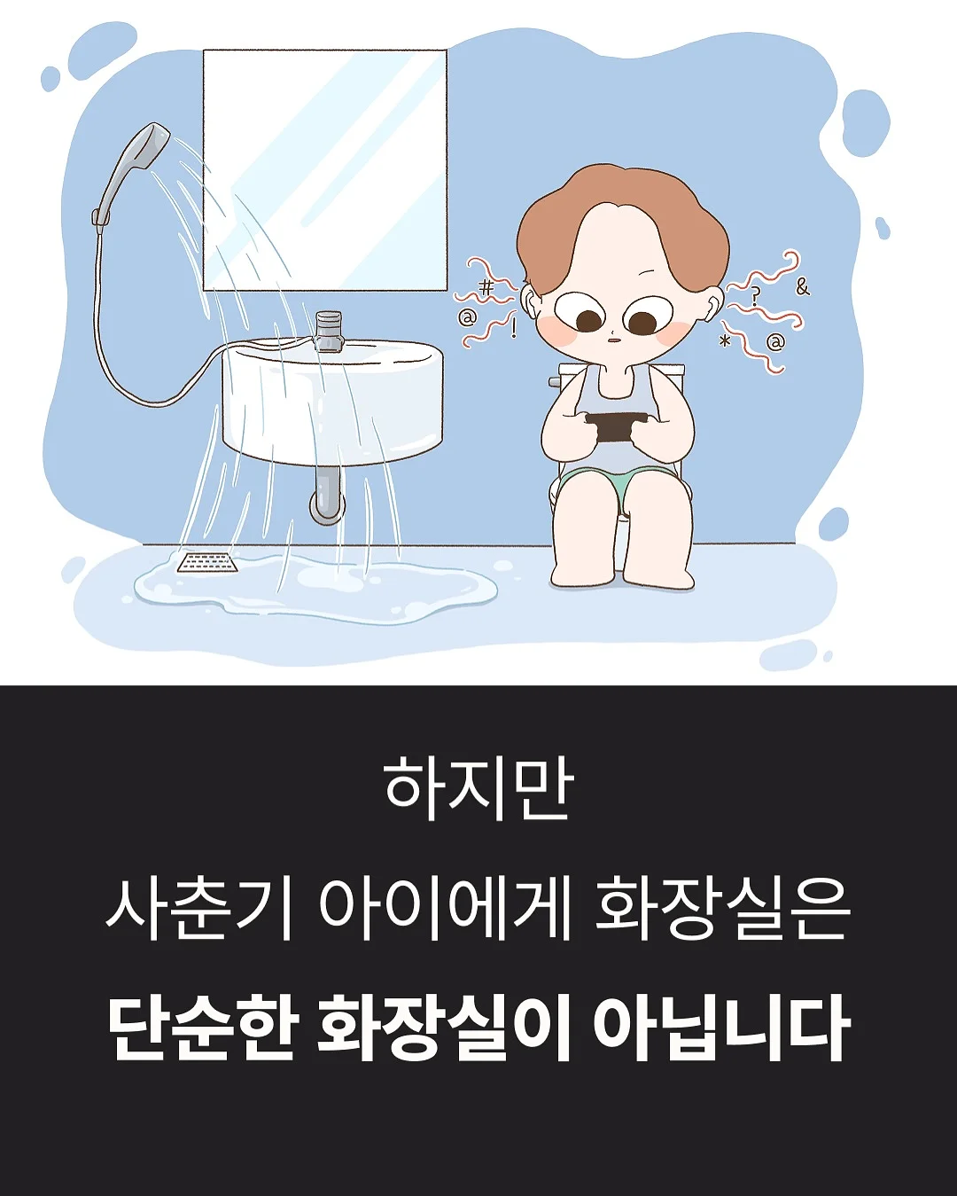 라이에 숏 경량자켓 4