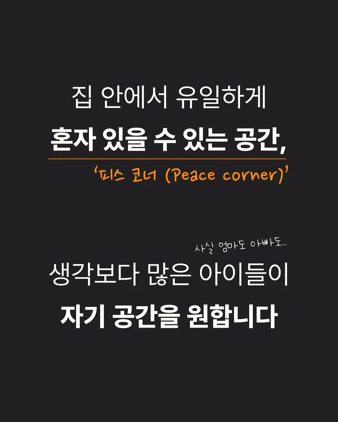 라이에 숏 경량자켓 5