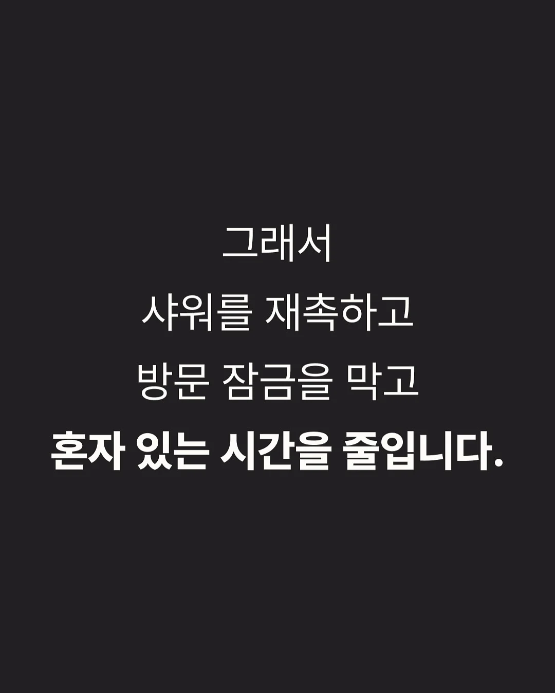 라이에 숏 경량자켓 7