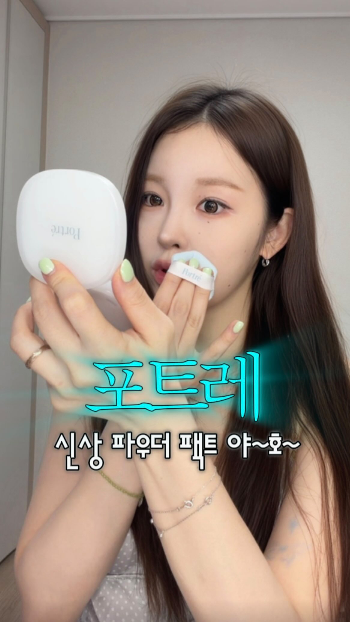 멀티 텐트