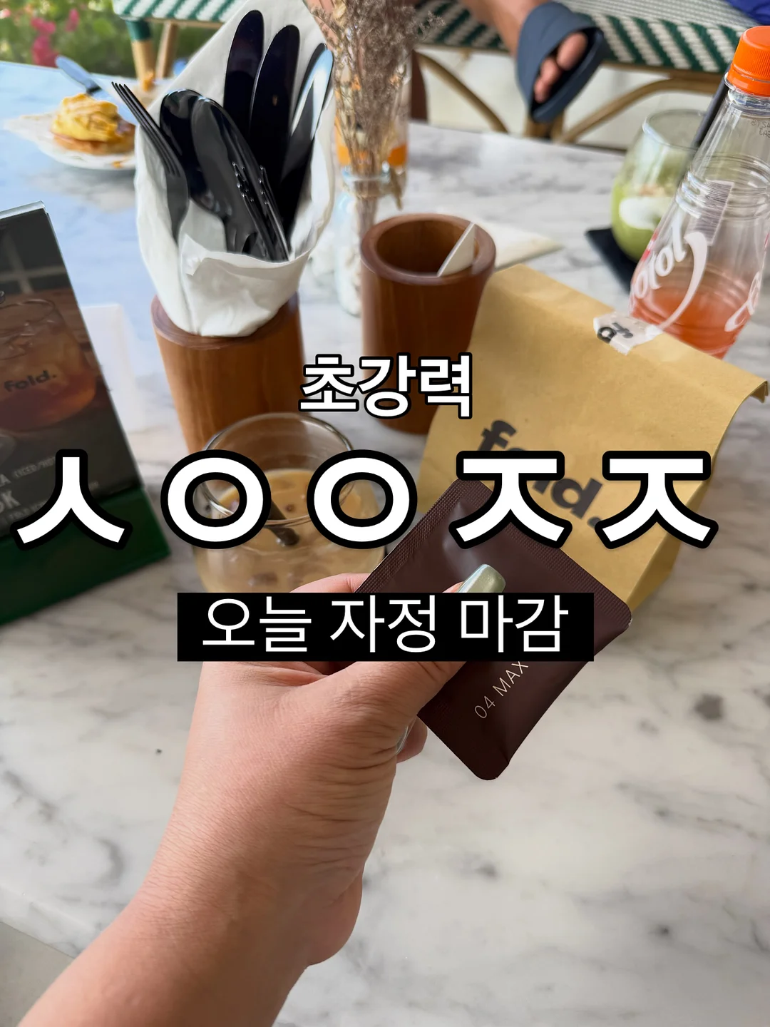 텀블러 틈새 클리너 2
