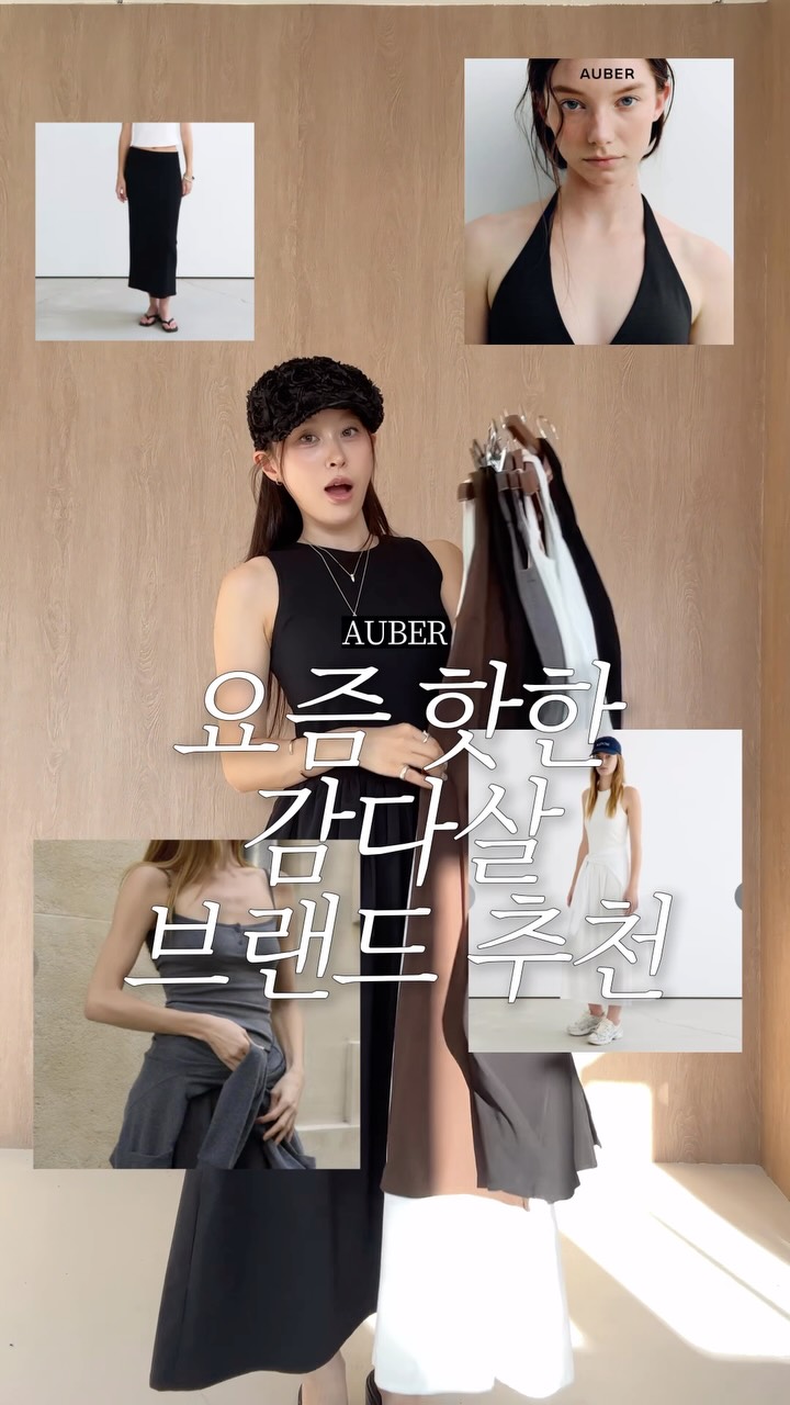 플라워백