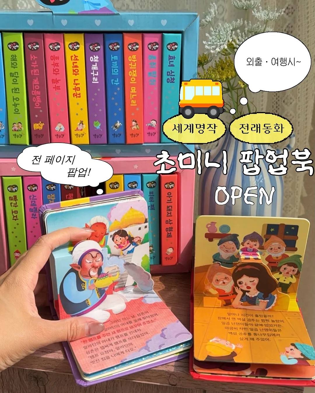 글라 야옹 반팔 티셔츠 1