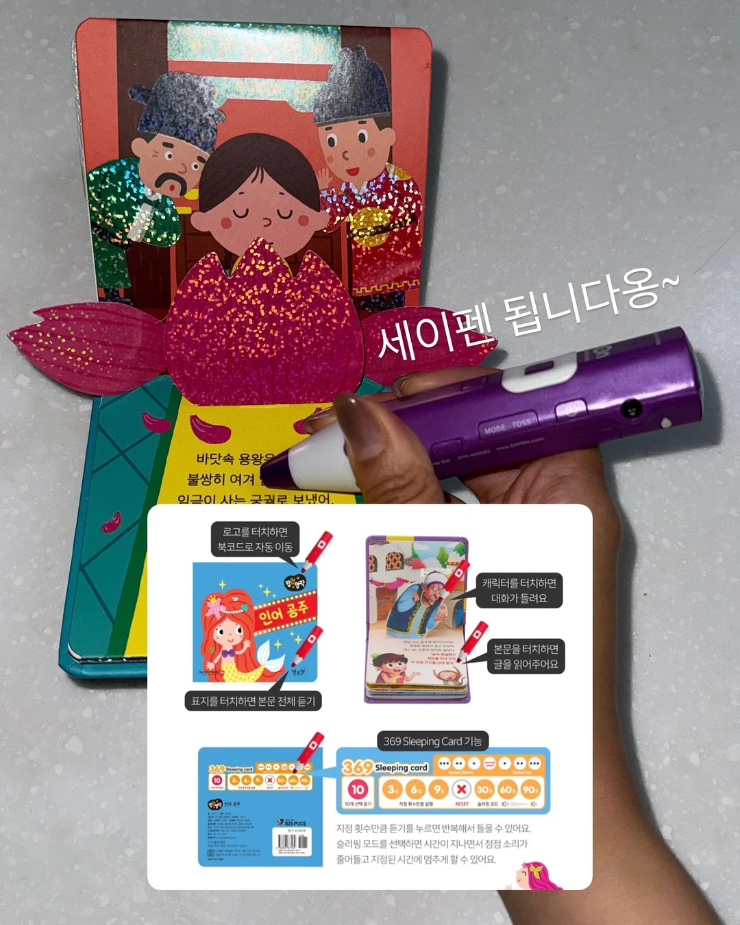 글라 야옹 반팔 티셔츠 11