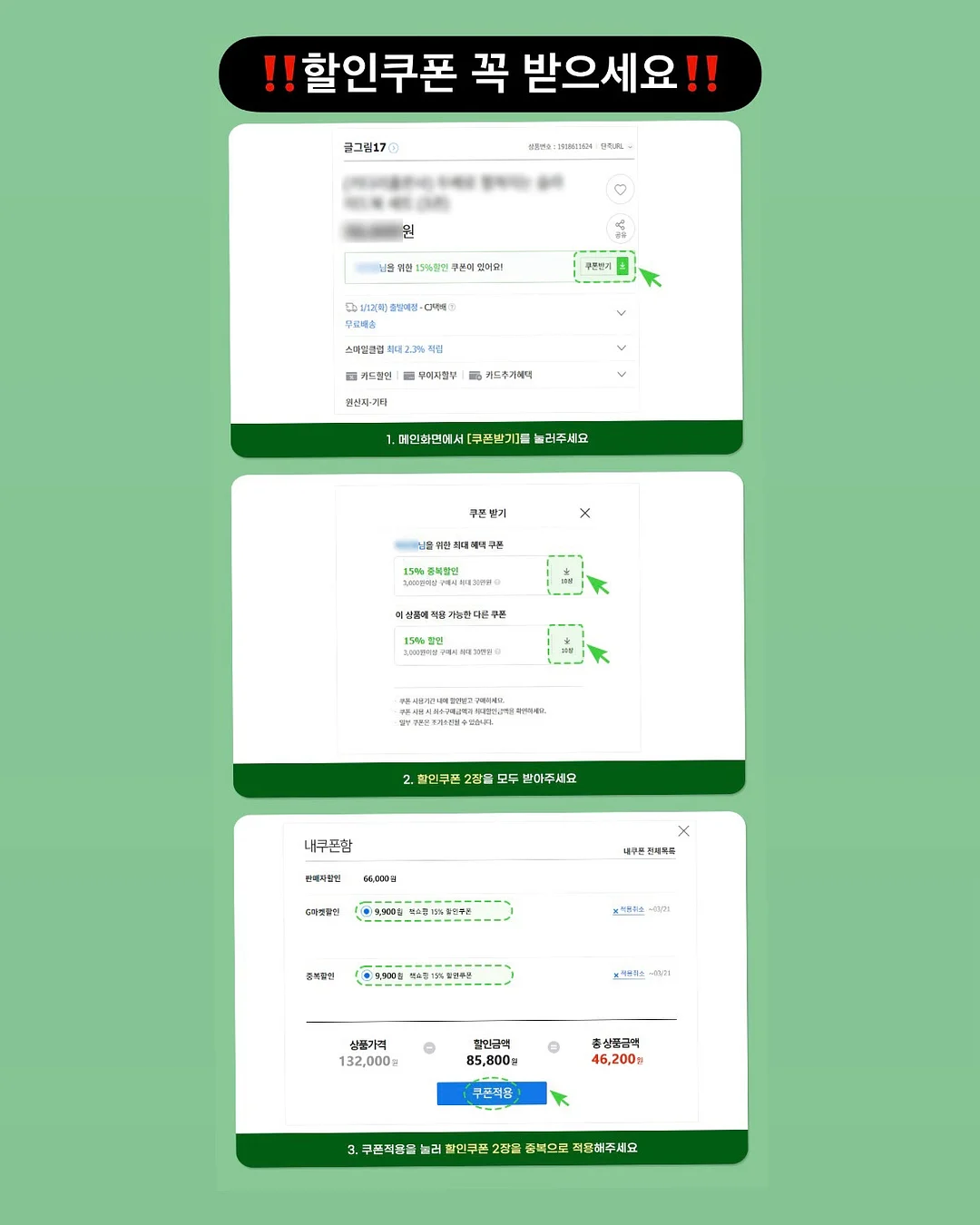 글라 야옹 반팔 티셔츠 16