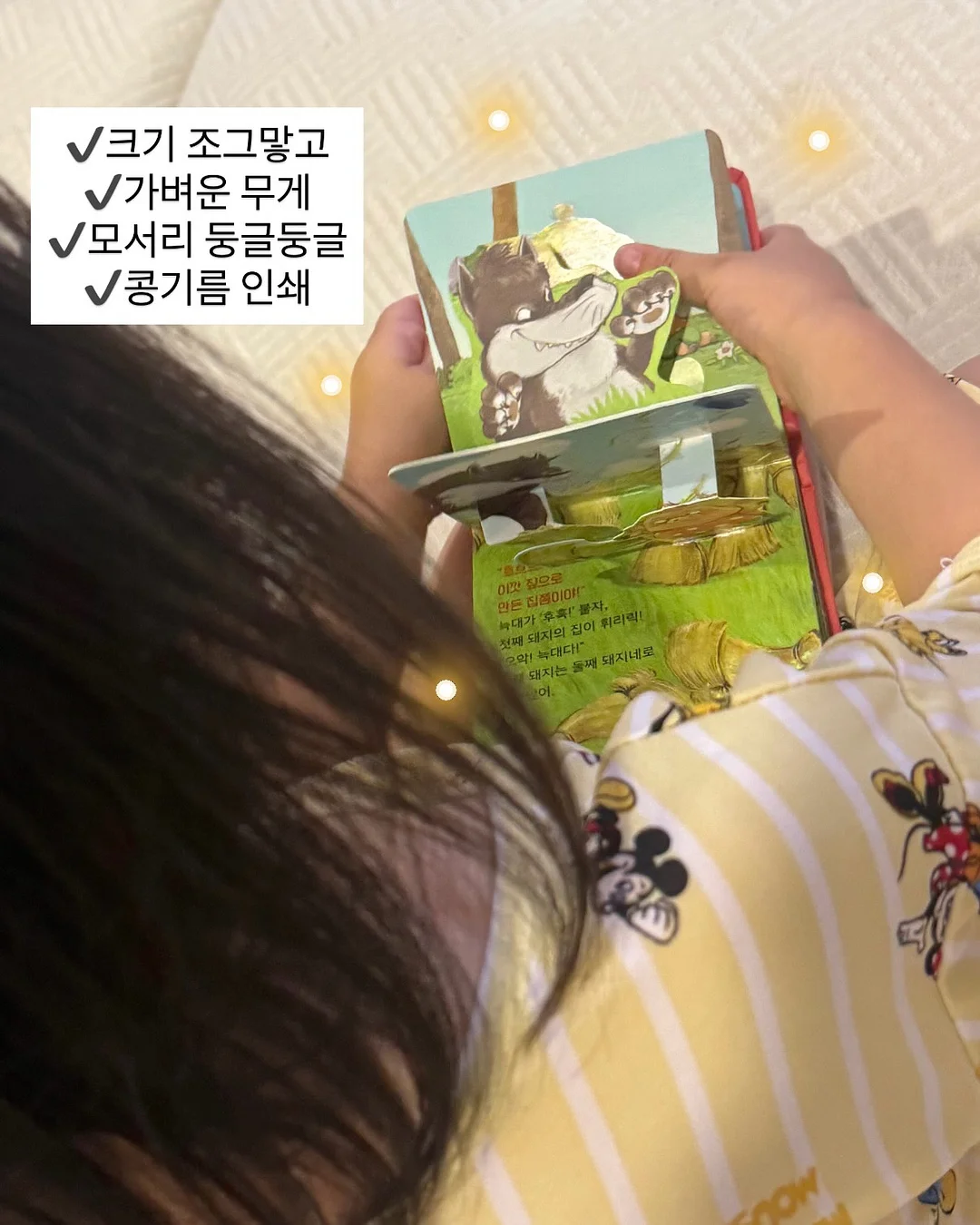 글라 야옹 반팔 티셔츠 7