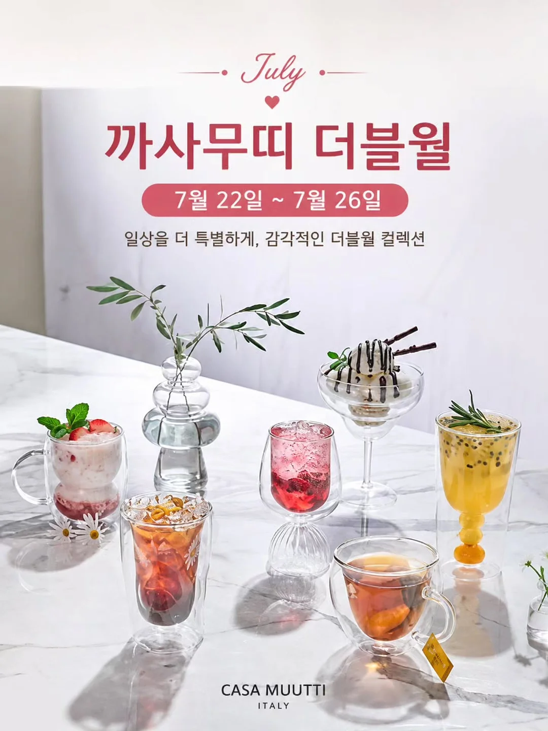 오이 사과 주스 1
