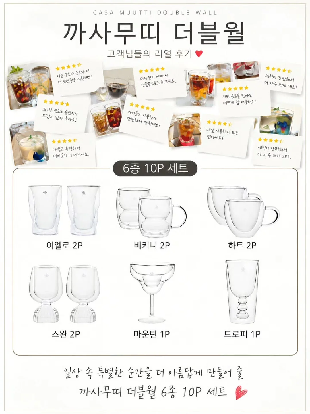 오이 사과 주스 3