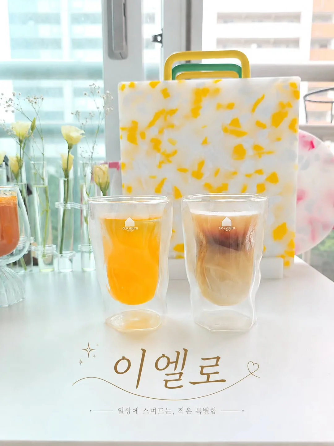 오이 사과 주스 4