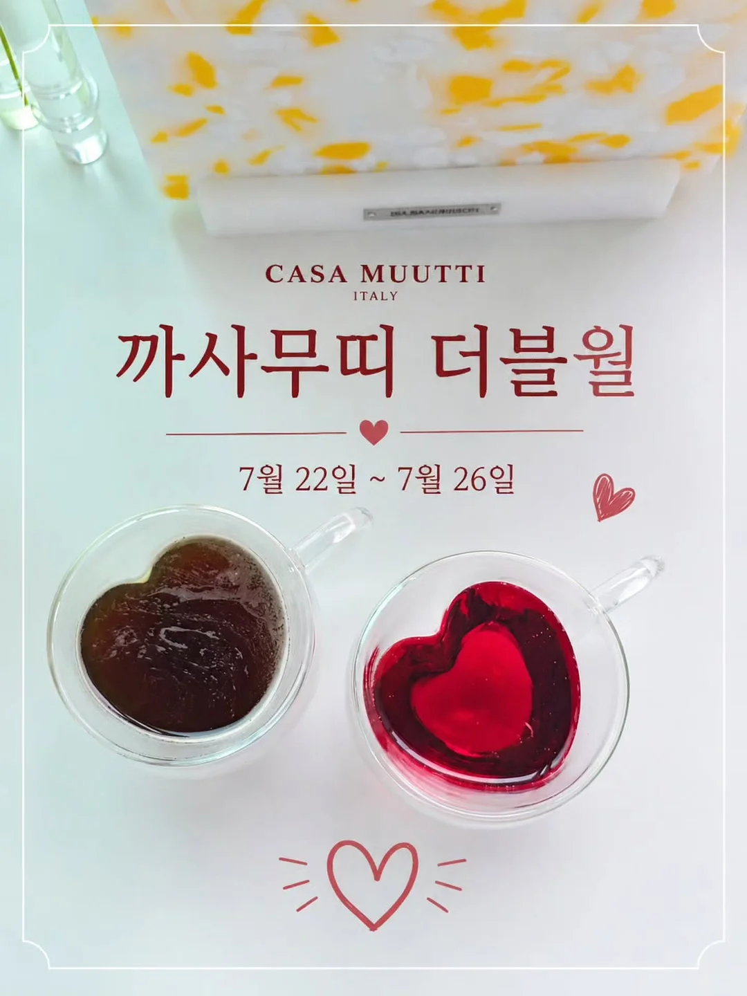 오이 사과 주스 6