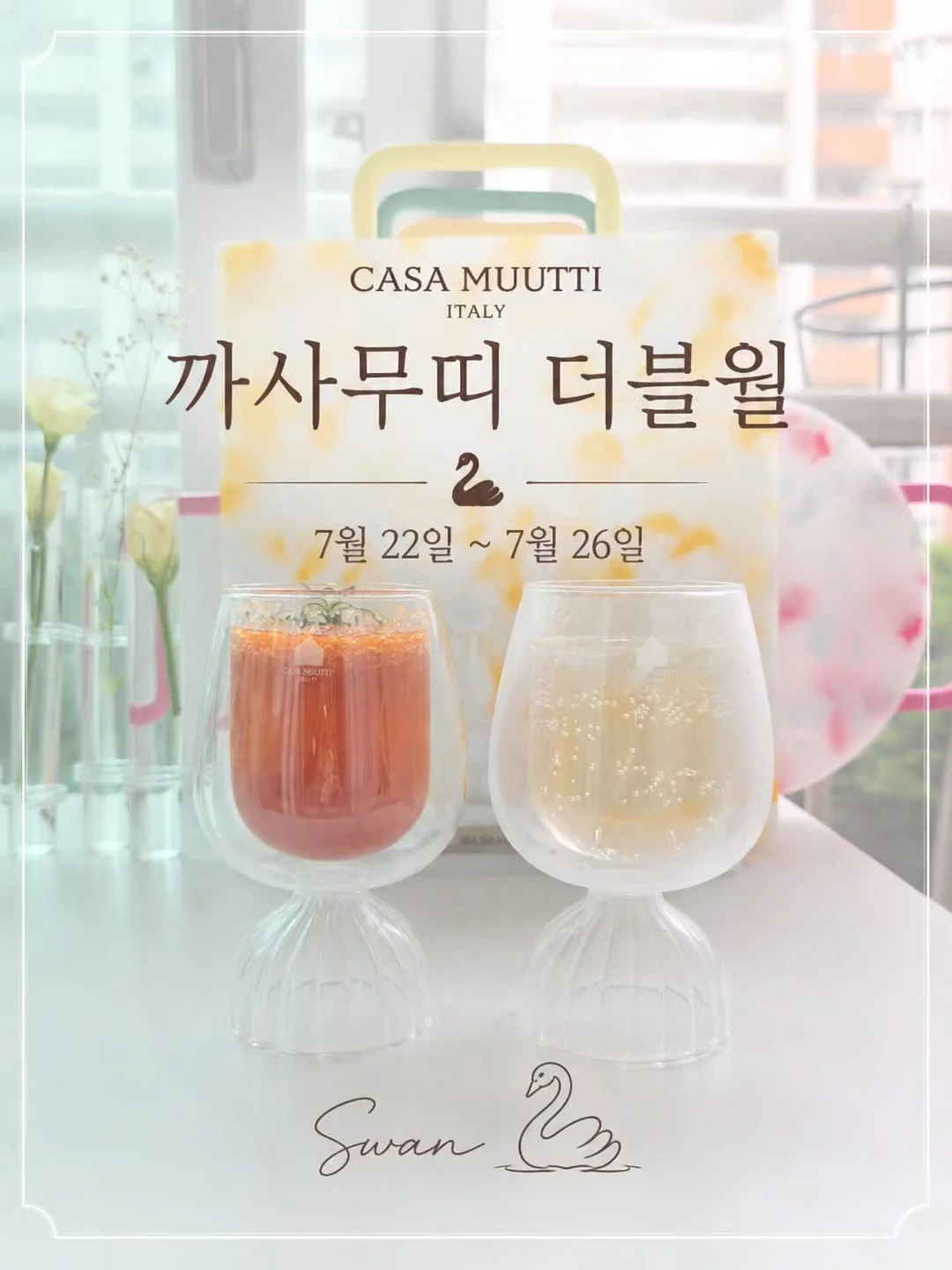 오이 사과 주스 7