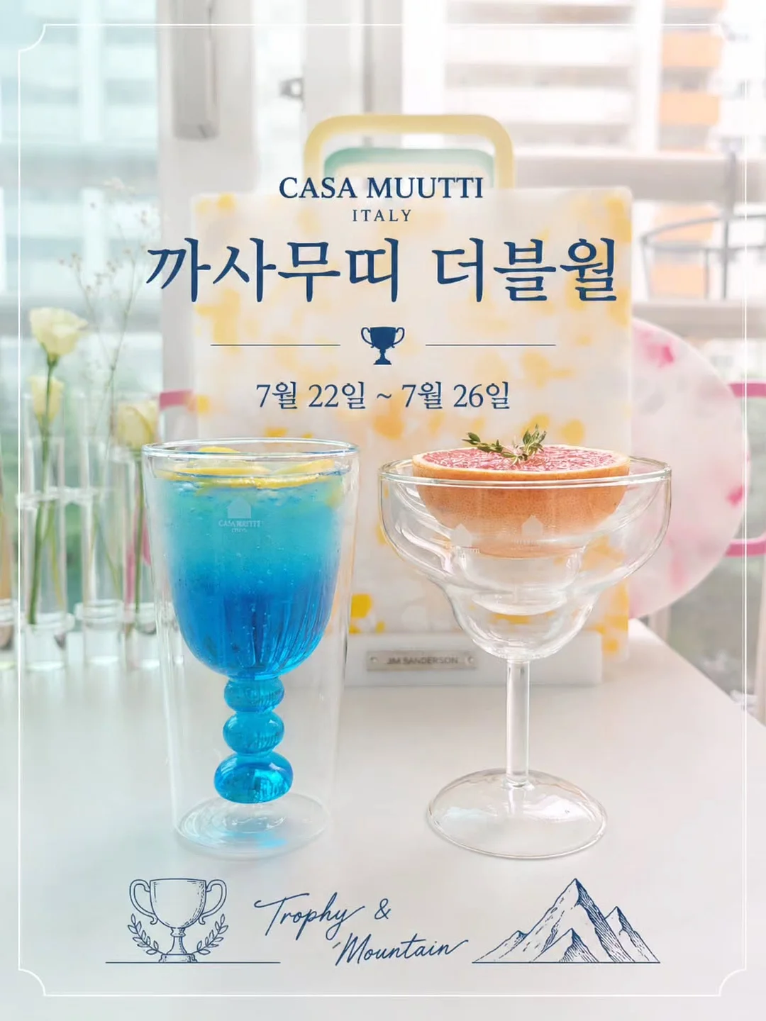 오이 사과 주스 8