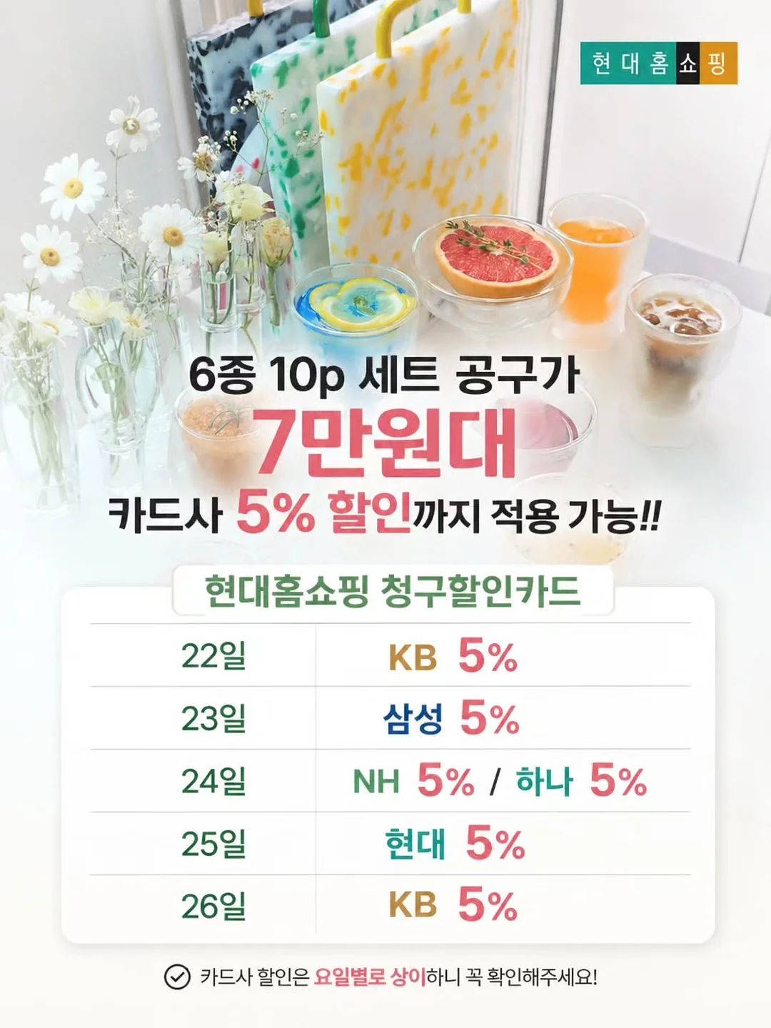 오이 사과 주스 9