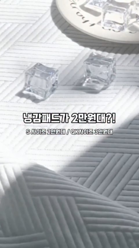 흉터 관리 루틴