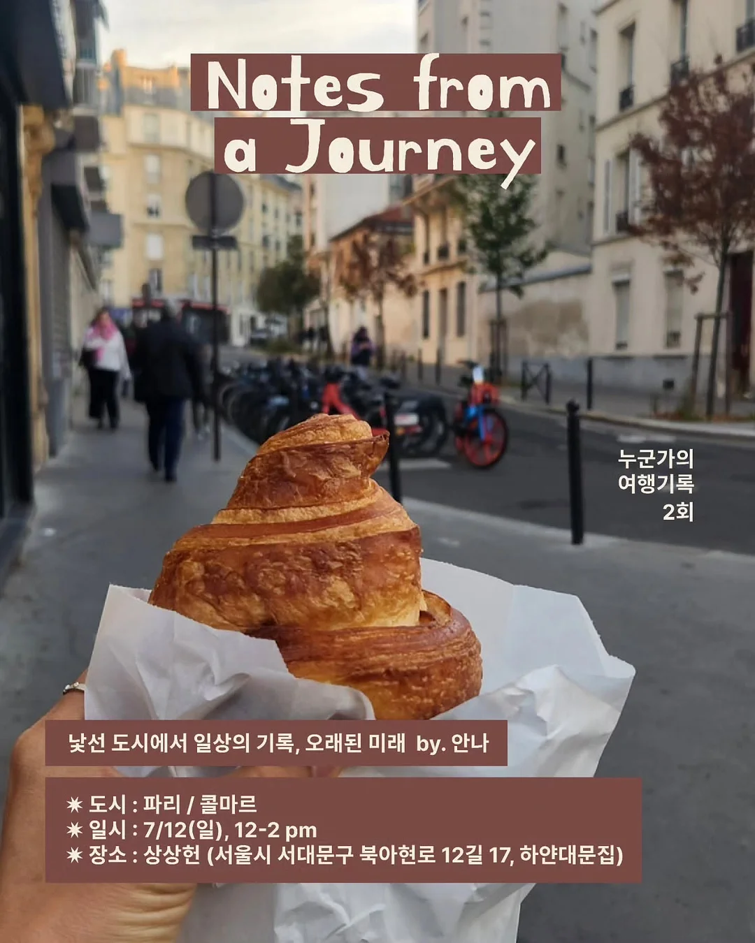 낙하방지 방충망 2