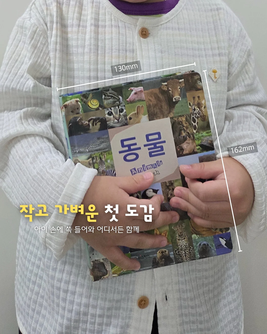 자동차 키 모양 차키 3