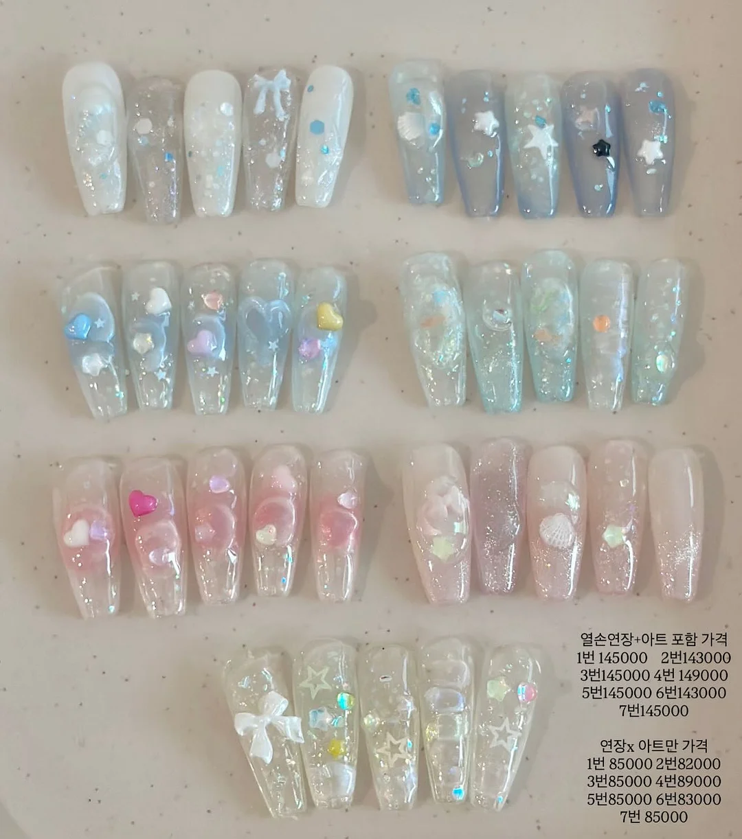 만전김 2