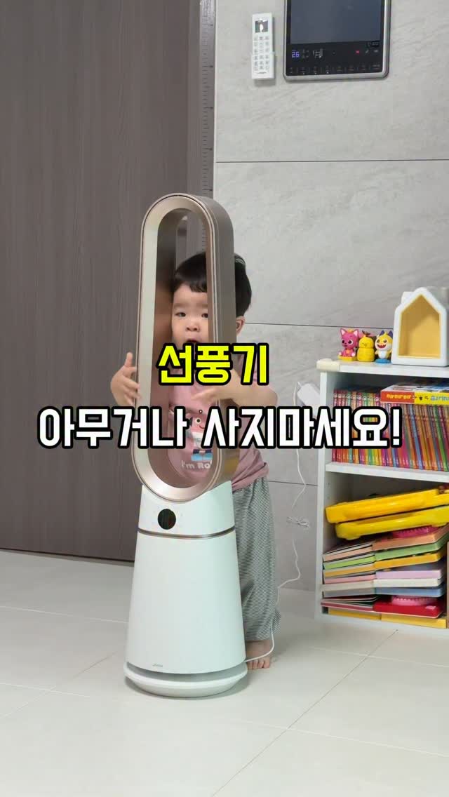 시야쥬 무니드