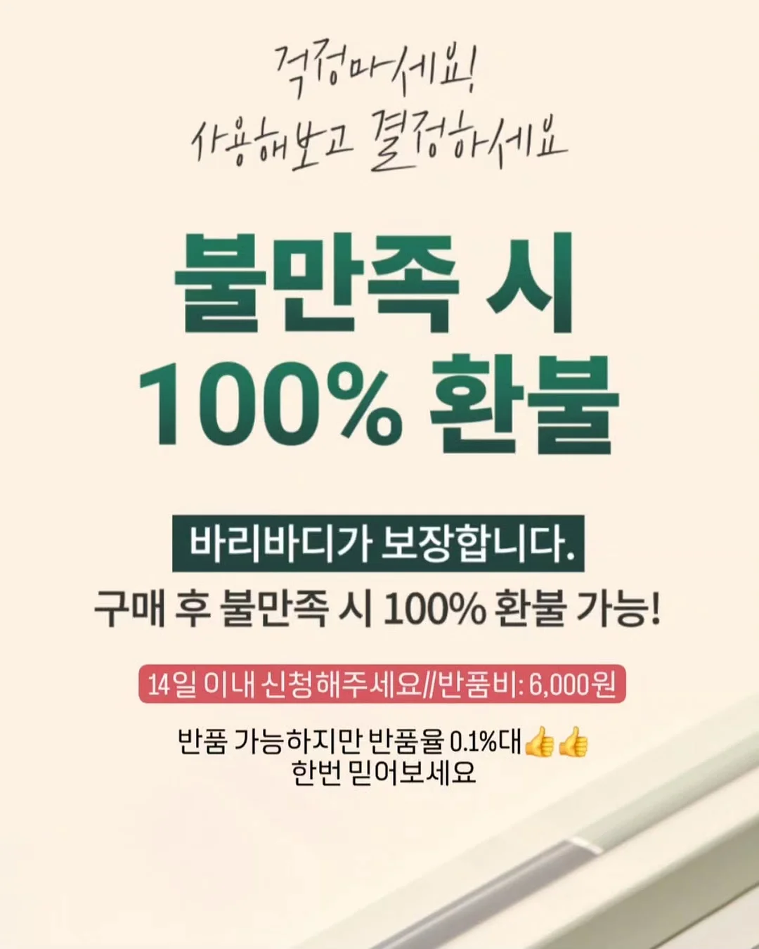 네일 부착 젤 11