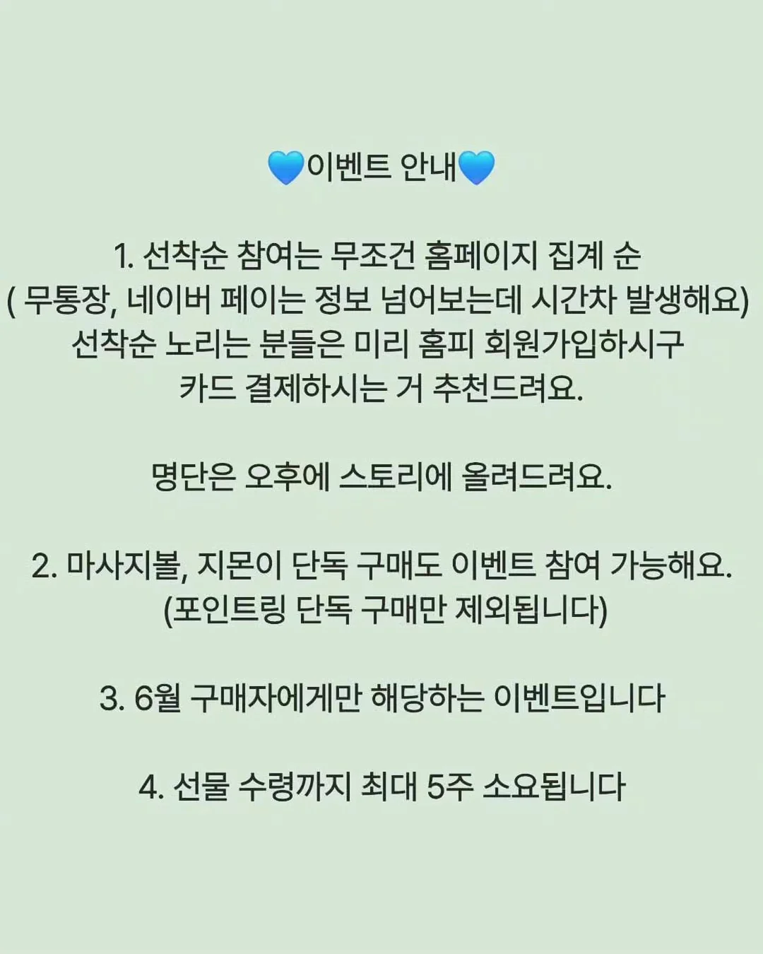 네일 부착 젤 3