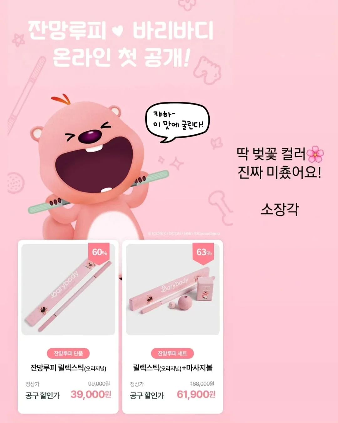 네일 부착 젤 4