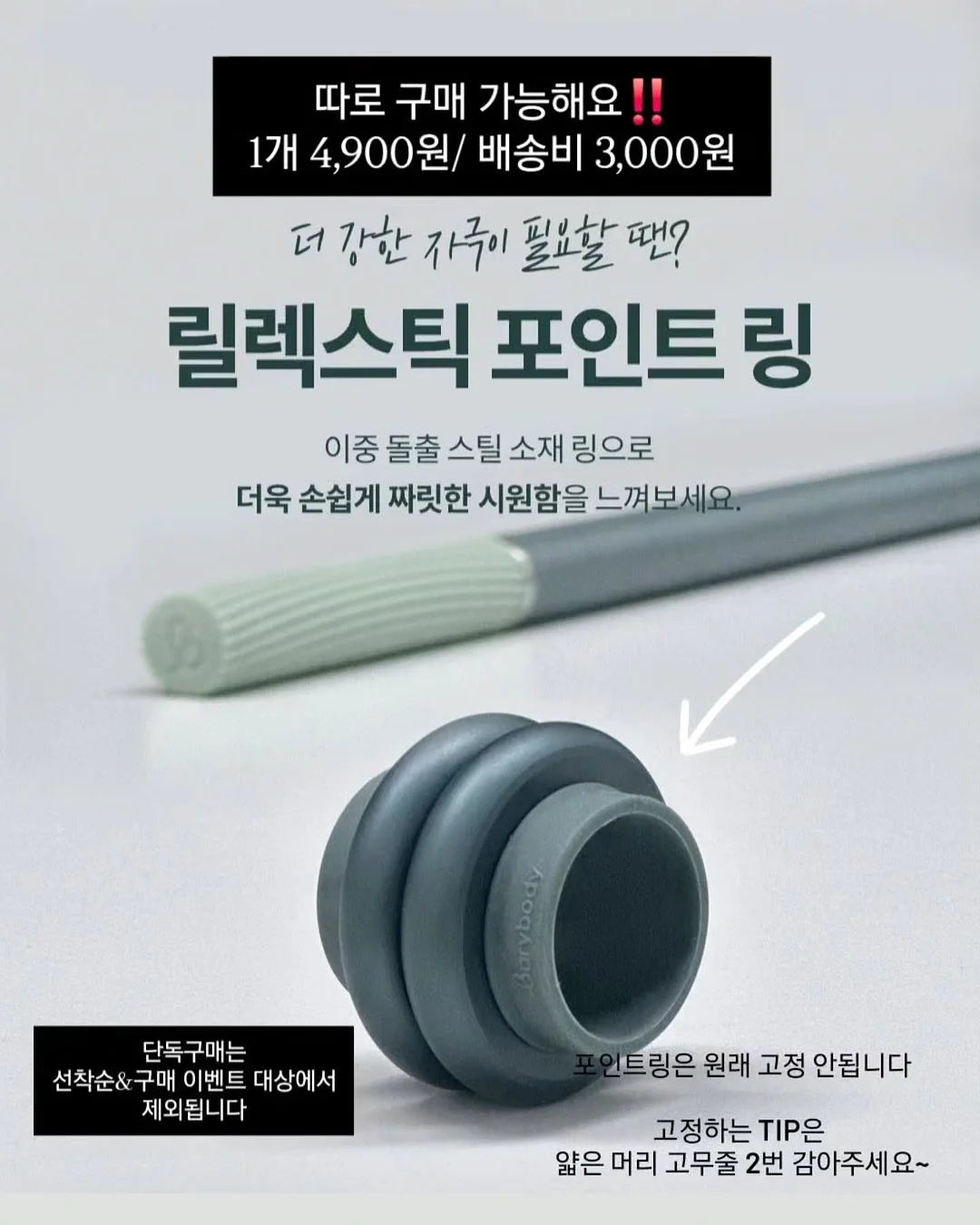 네일 부착 젤 8