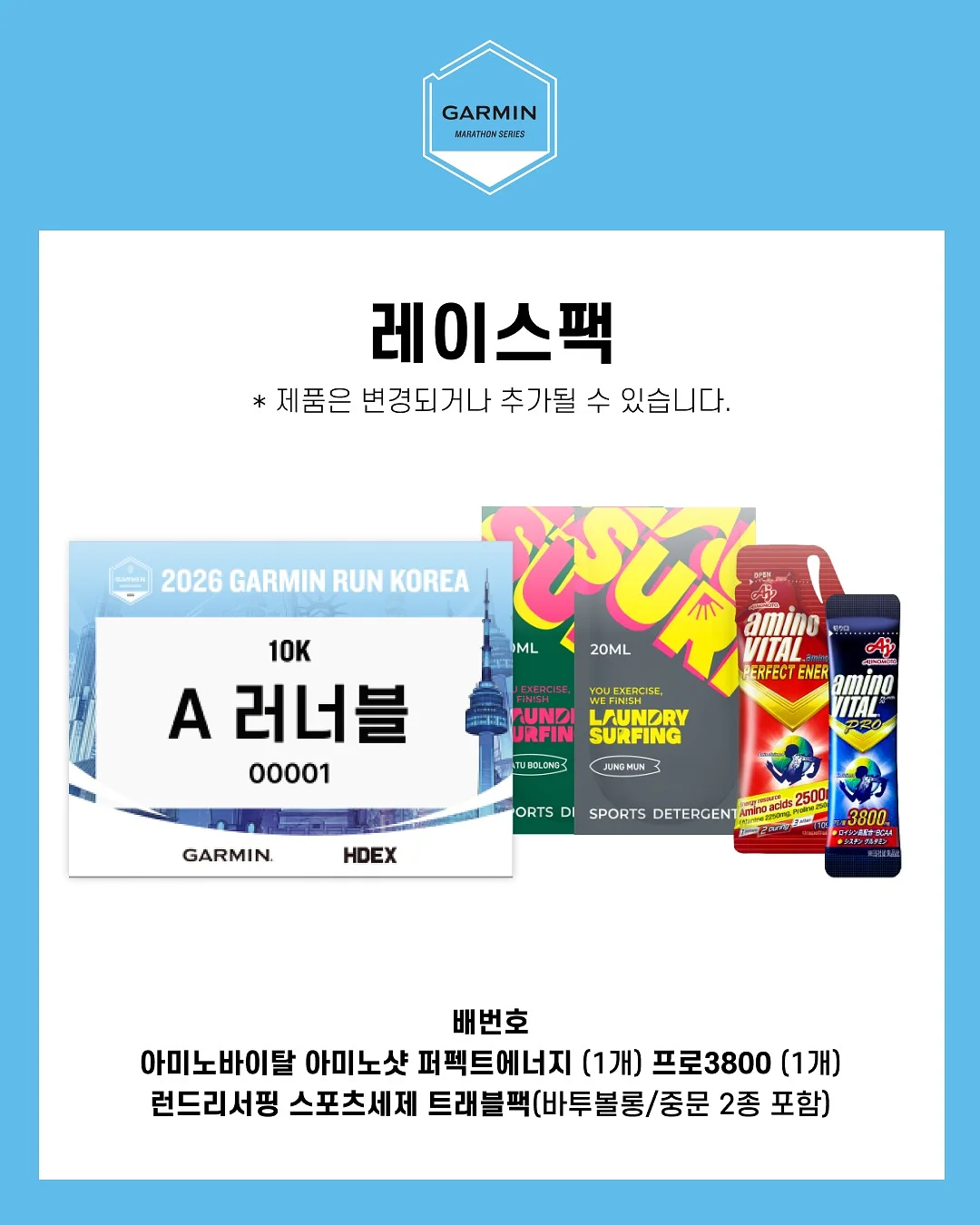 선크림 6