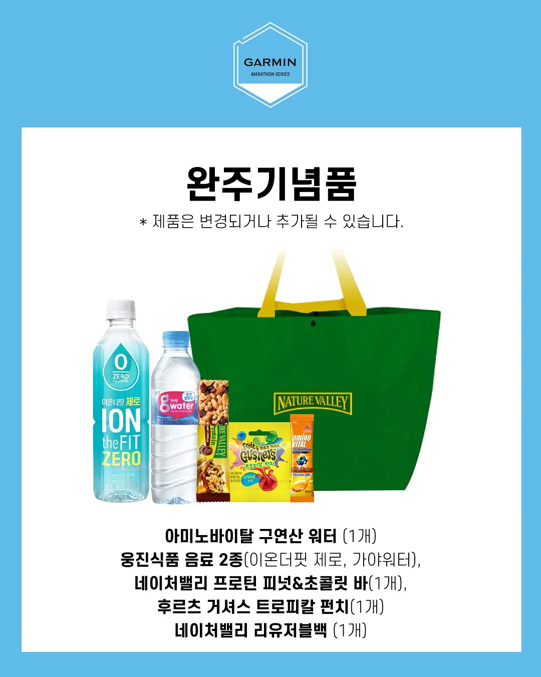 선크림 8