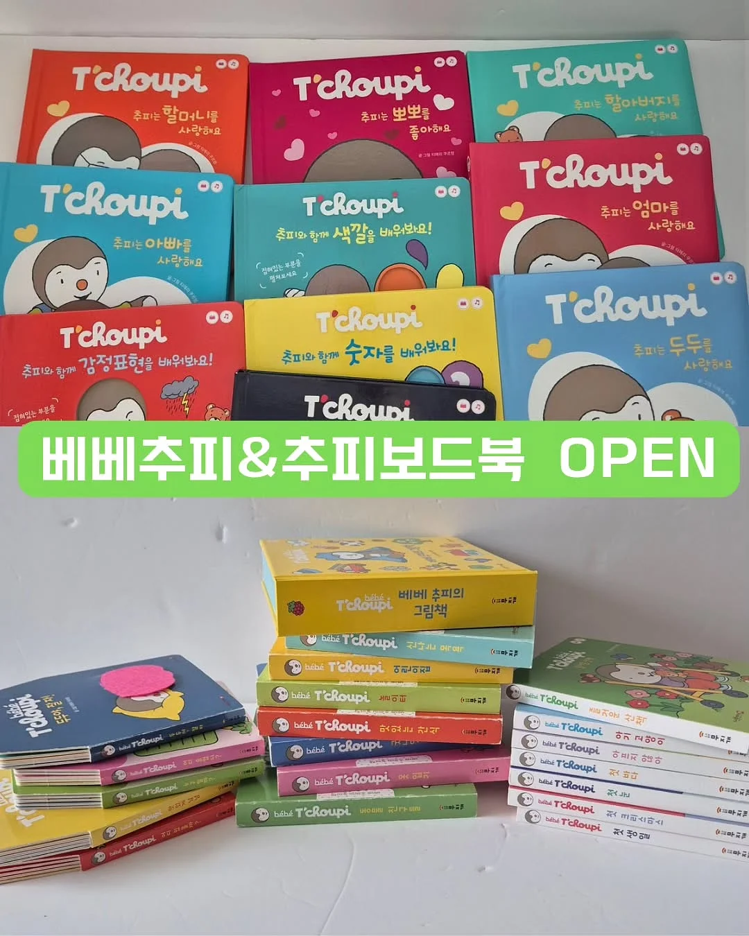계절곳간 단체 도시락 1