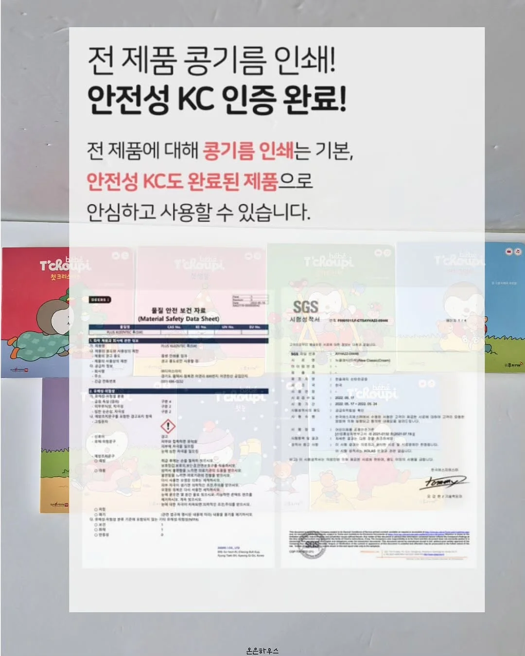 계절곳간 단체 도시락 4