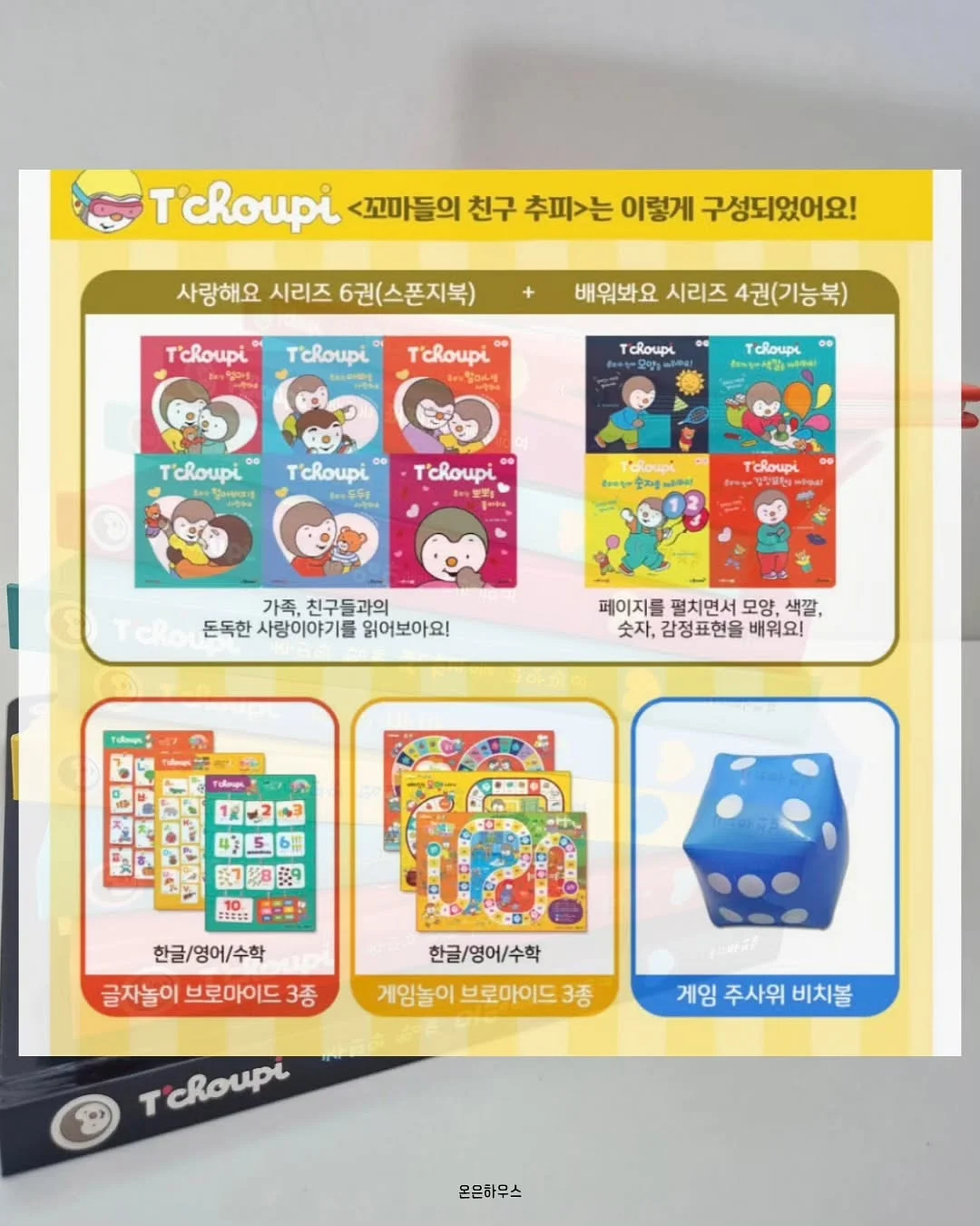 계절곳간 단체 도시락 6