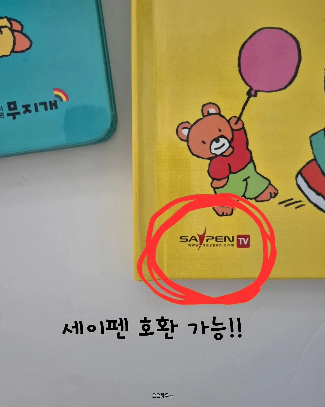 계절곳간 단체 도시락 7