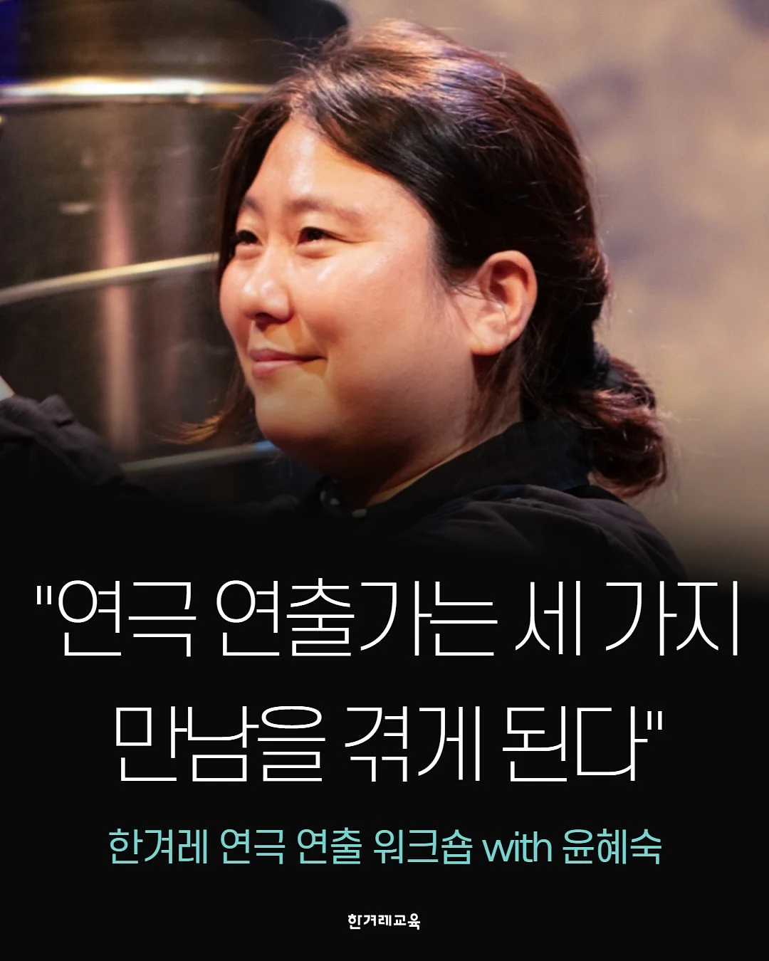 천연샴푸와 컨디셔너