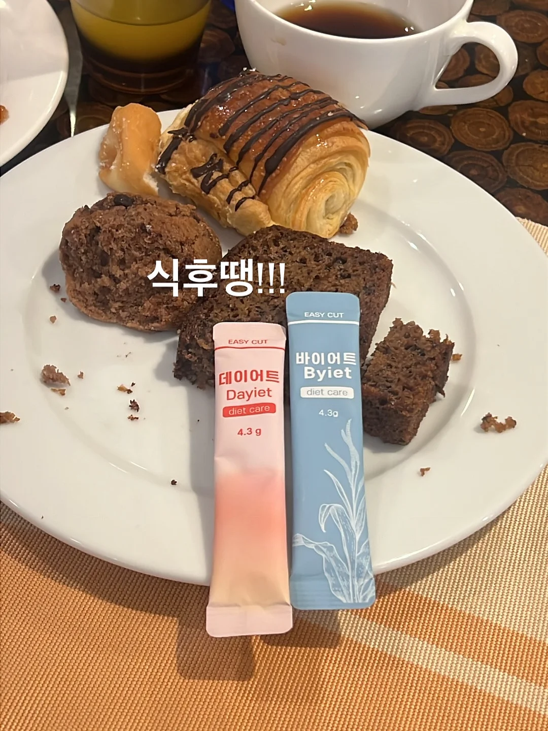 샤넬 제품 20