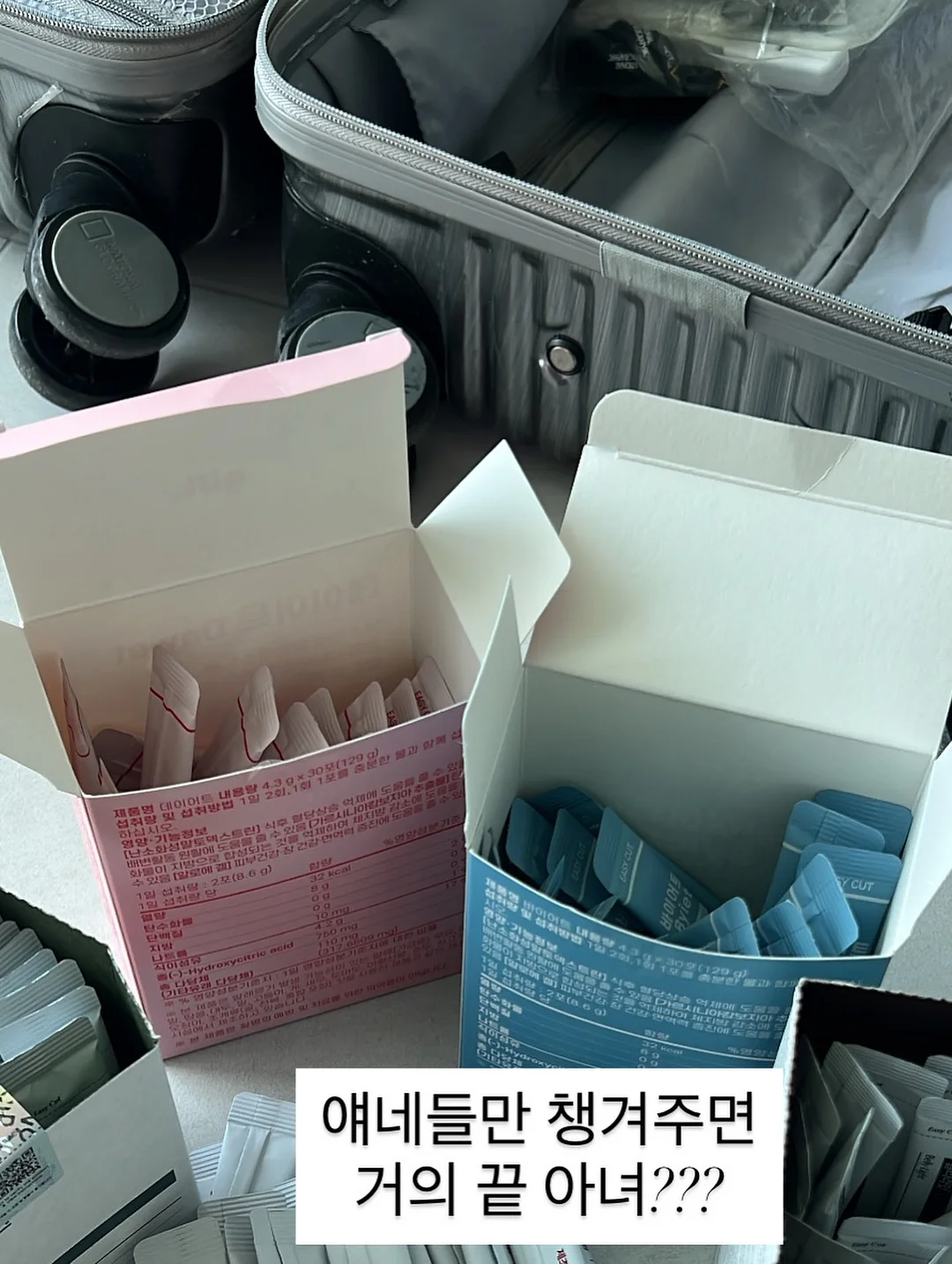샤넬 제품 3