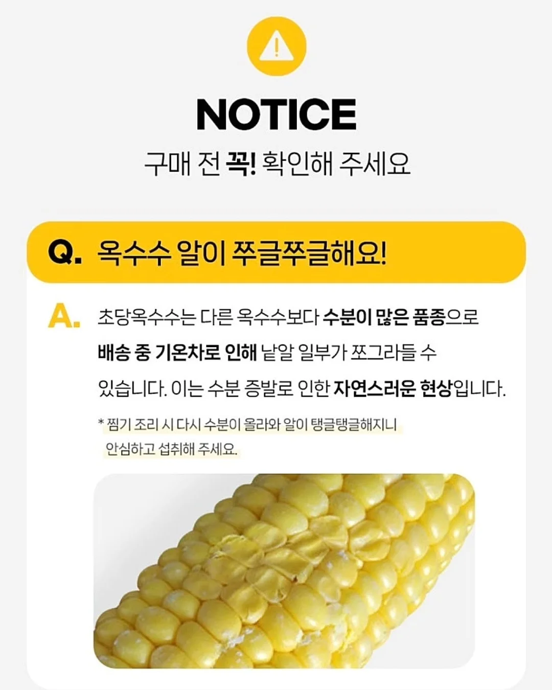 메르베 플레이 셋업 14