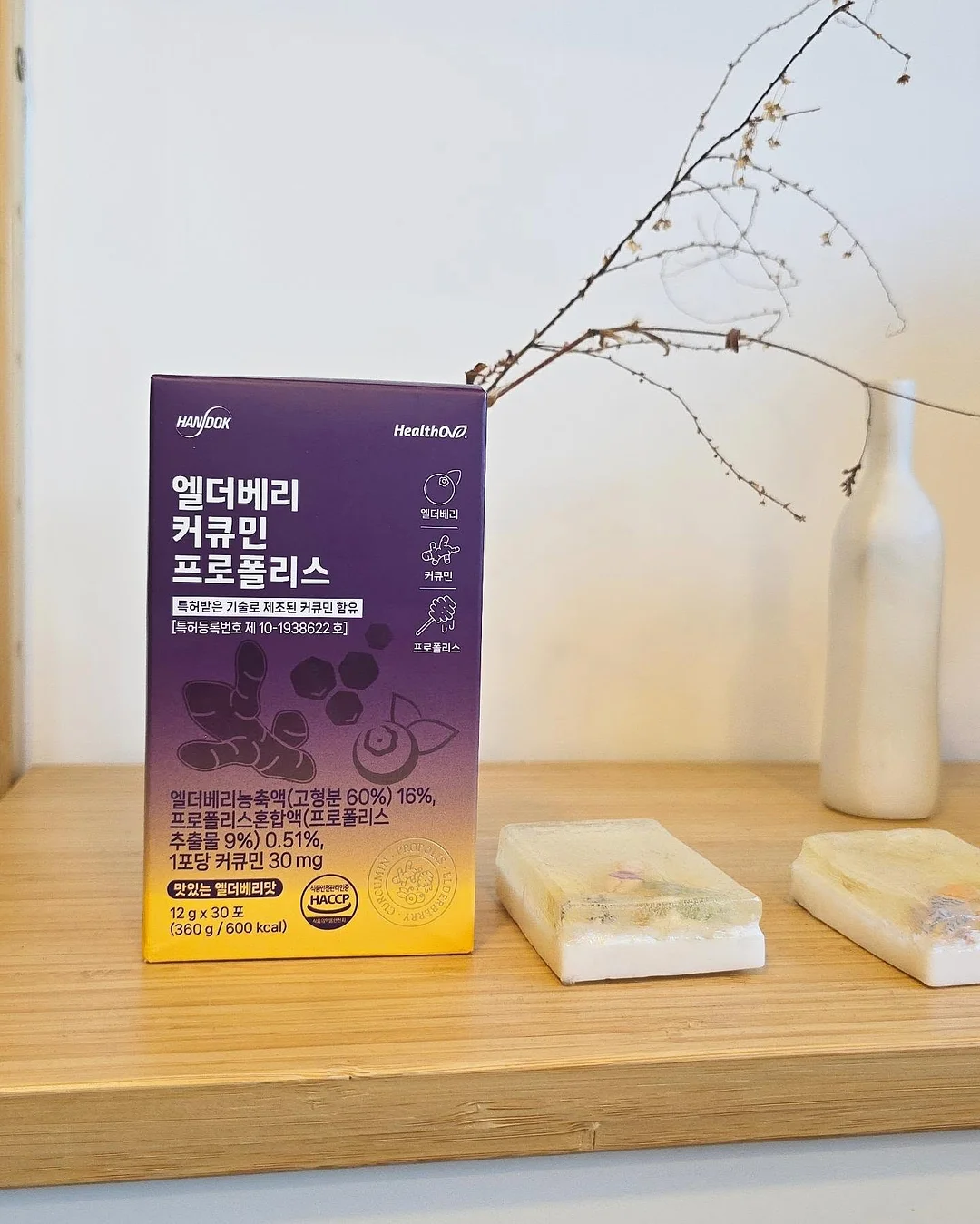 필수 영양제 3