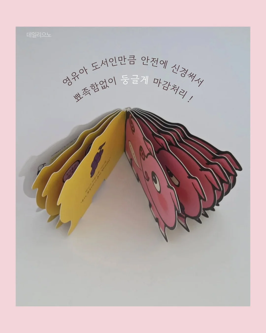 부키 호박차 5
