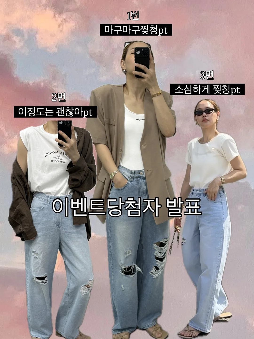 전지가위