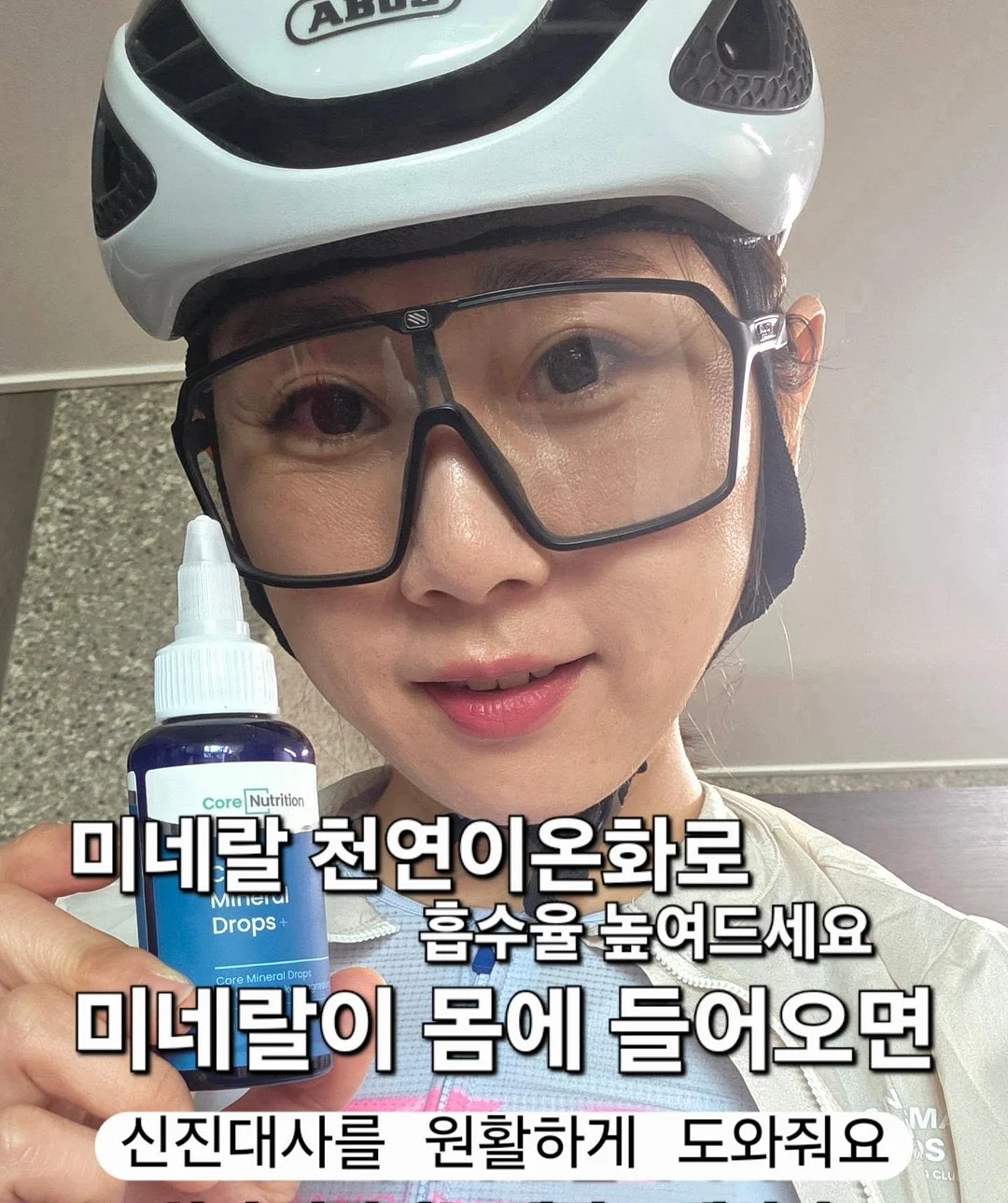 마레점프슈트 1