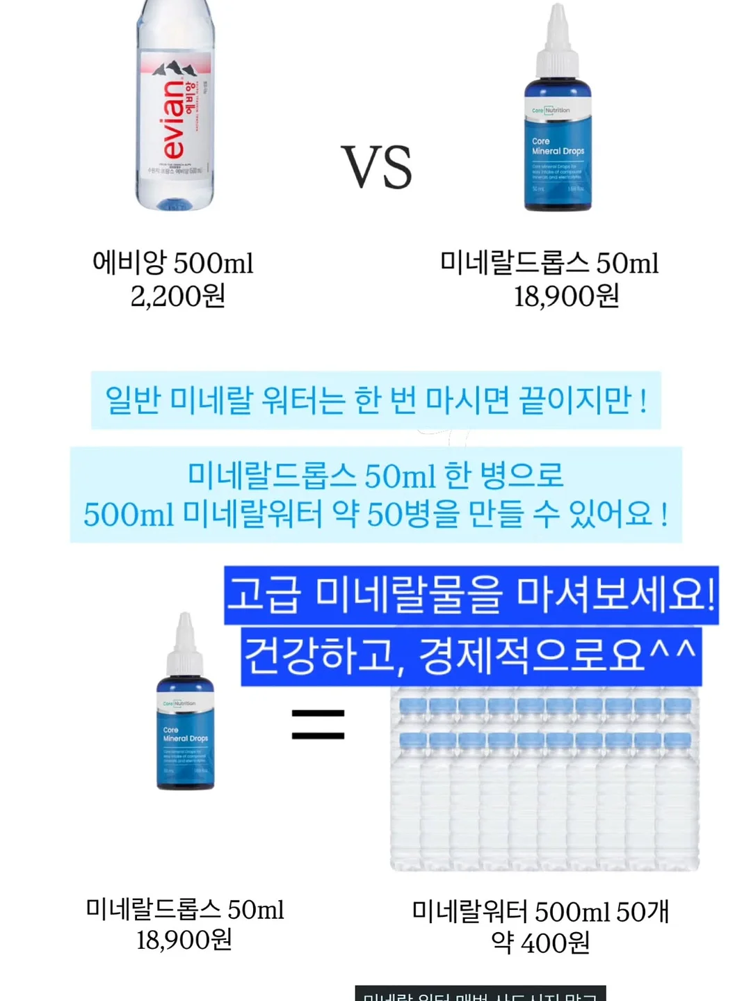 마레점프슈트 3