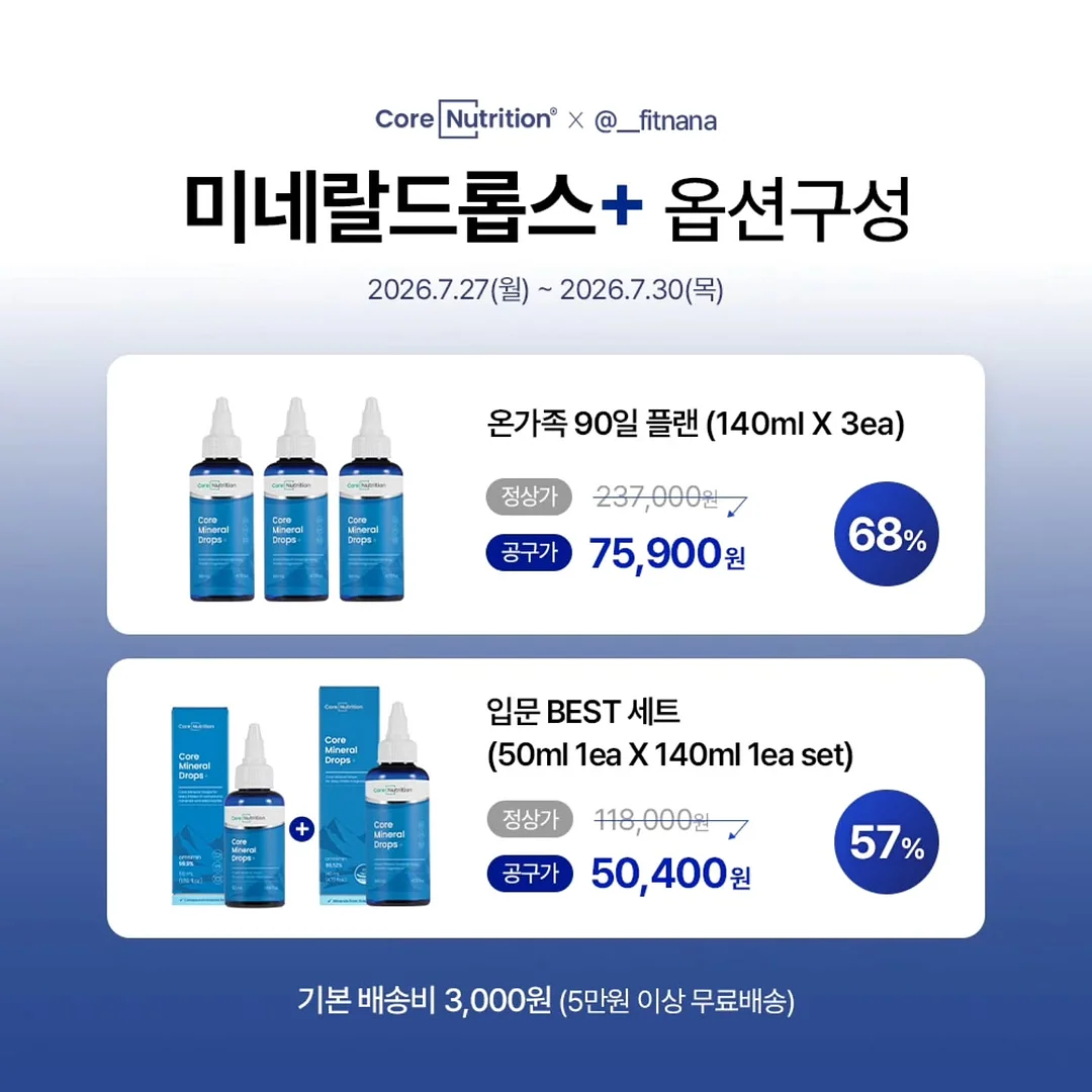 마레점프슈트 9