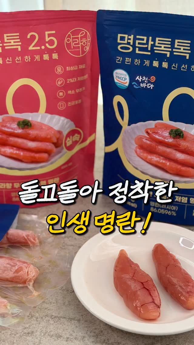 비키틀즈 벽시계