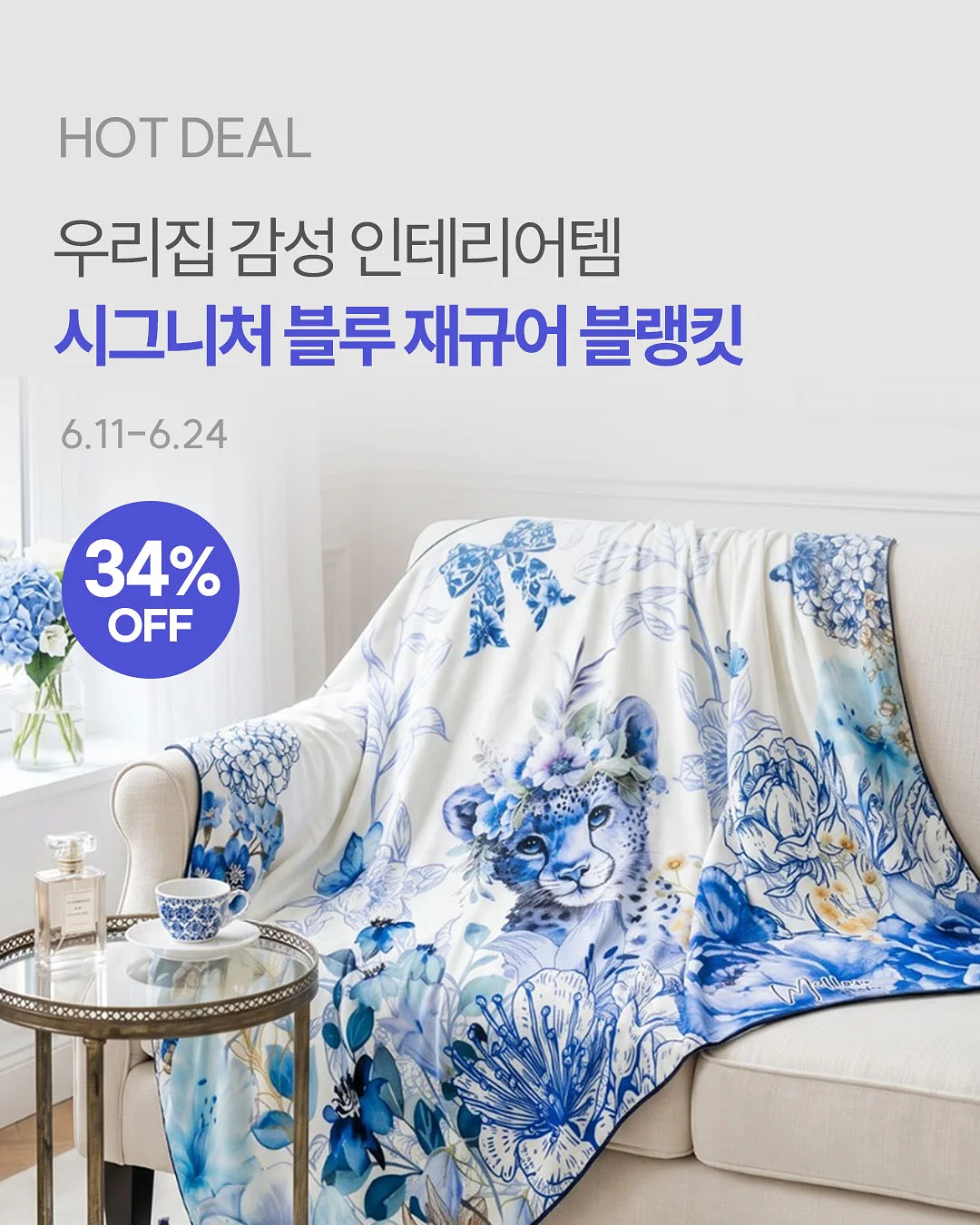 코페르 레드티놀오일